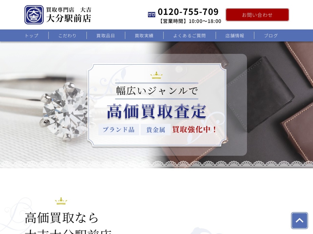 おばんざい屋 永